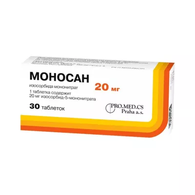 Моносан 20 мг таблетки 30 шт