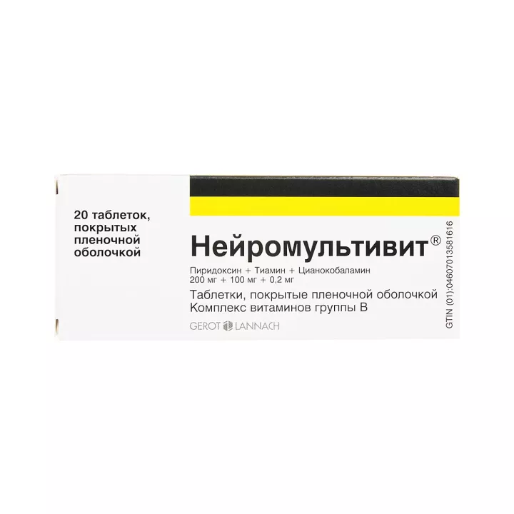 Нейромультивит таблетки покрытые пленочной оболочкой 20 шт