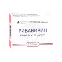 Рибавирин 200 мг капсулы 30 шт