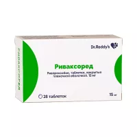 Риваксоред 15 мг таблетки покрытые пленочной оболочкой 28 шт