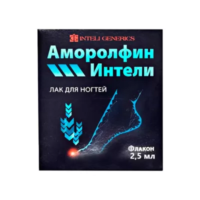 Аморолфин Интели лак для ногтей лекарственный 2,5 мл флакон 1 шт