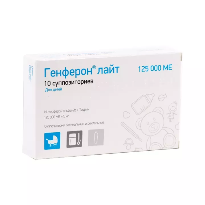 Генферон Лайт 125000 МЕ+5 мг суппозитории вагинальные и ректальные 10 шт