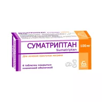 Суматриптан 100 мг таблетки покрытые пленочной оболочкой 6 шт