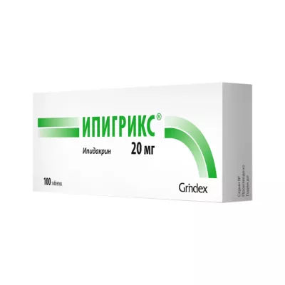 Ипигрикс 20 мг таблетки 100 шт