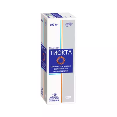 Тиокта 600 мг таблетки покрытые оболочкой 100 шт