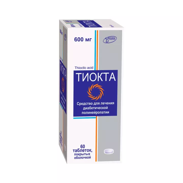 Тиокта 600 мг таблетки покрытые пленочной оболочкой 60 шт
