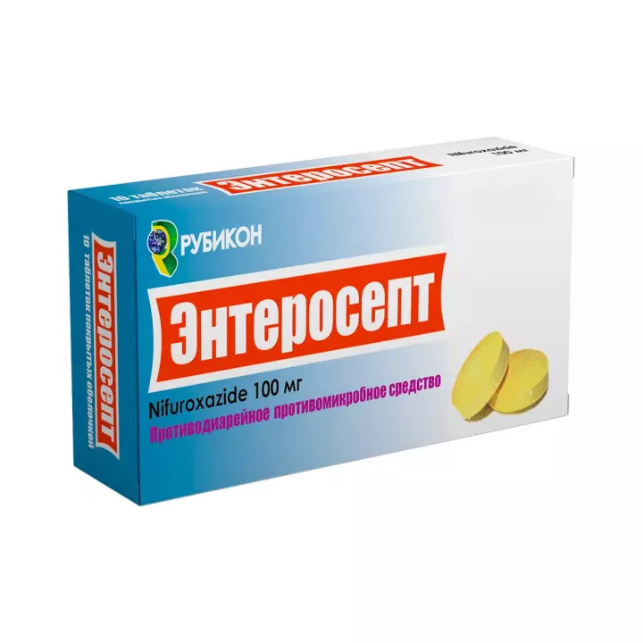 Энтеросепт 100 мг таблетки покрытые оболочкой 30 шт