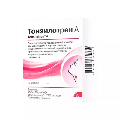 Тонзилотрен А таблетки 40 шт