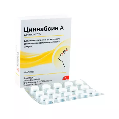 Циннабсин А таблетки 60 шт