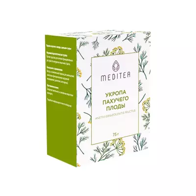 Укропа пахучего плоды сырье цельное 75 г пачка 1 шт