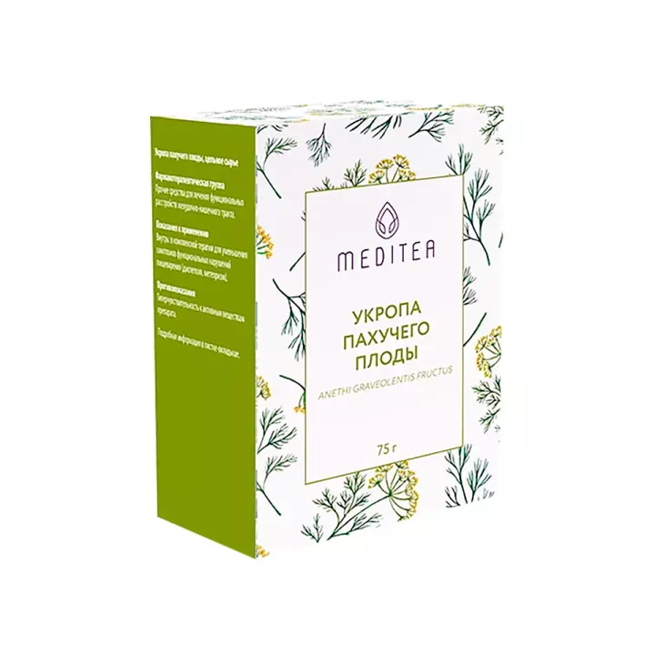 Укропа пахучего плоды сырье цельное 75 г пачка 1 шт