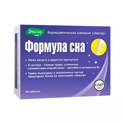 Формула сна таблетки покрытые оболочкой 0,5 г 40 шт Эвалар