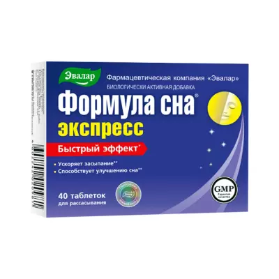 Формула сна экспресс таблетки для рассасывания 0,6 г 40 шт Эвалар