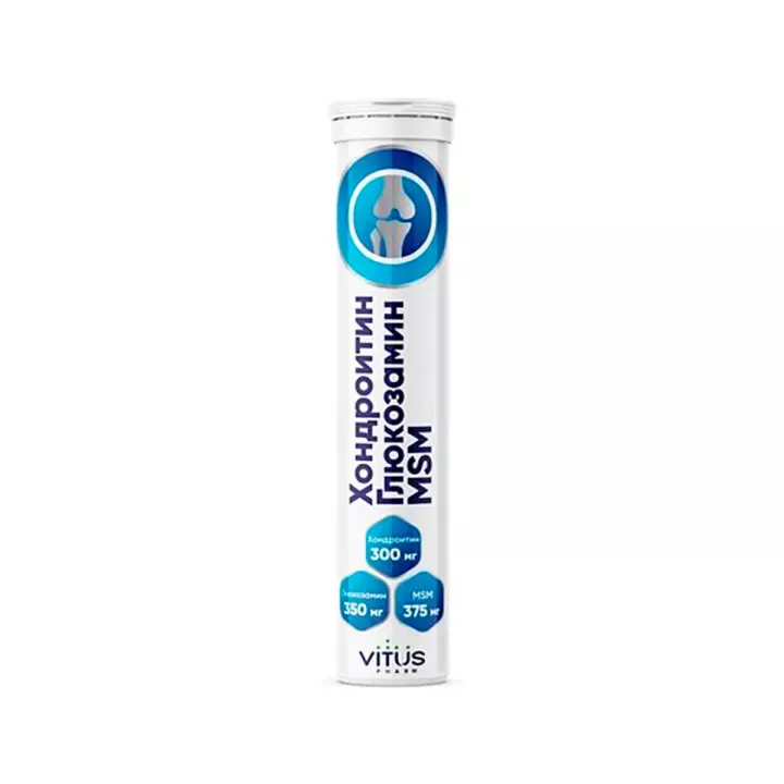 Хондроитин Глюкозамин Метилсульфонилметан таблетки шипучие 17 шт Vitus Pharm
