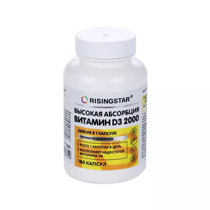 Витамин D3 2000 МЕ капсулы 300 мг 180 шт Risingstar