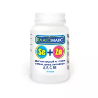 Благомакс Селен и цинк с витаминами А, Е, С, В6 капсулы 0,4 г 90 шт ВИС