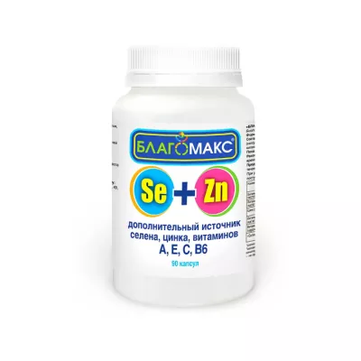 Благомакс Селен и цинк с витаминами А, Е, С, В6 капсулы 0,4 г 90 шт ВИС