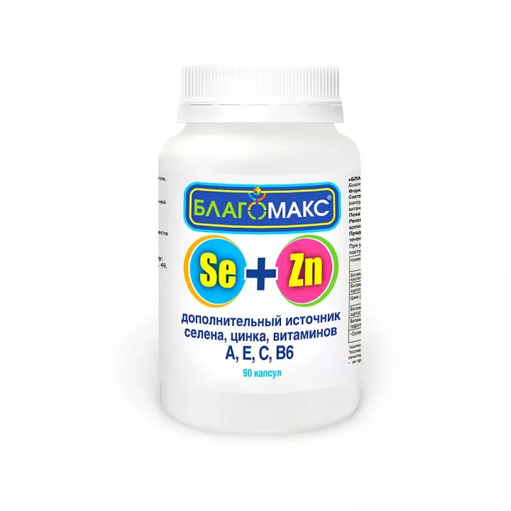 Благомакс Селен и цинк с витаминами А, Е, С, В6 капсулы 0,4 г 90 шт ВИС