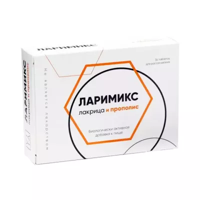 Ларимикс таблетки 750 мг 36 шт VITA