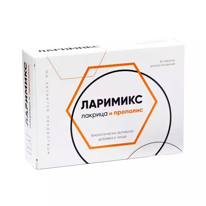 Ларимикс таблетки 750 мг 36 шт VITA