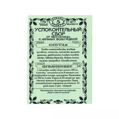 Чайный напиток №5 Успокоительный 100 г пакет 1 шт Православный травник