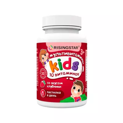 Мультивитаминный комплекс 3+ клубника пастилки жевательные для детей 3 г 30 шт Risingstar