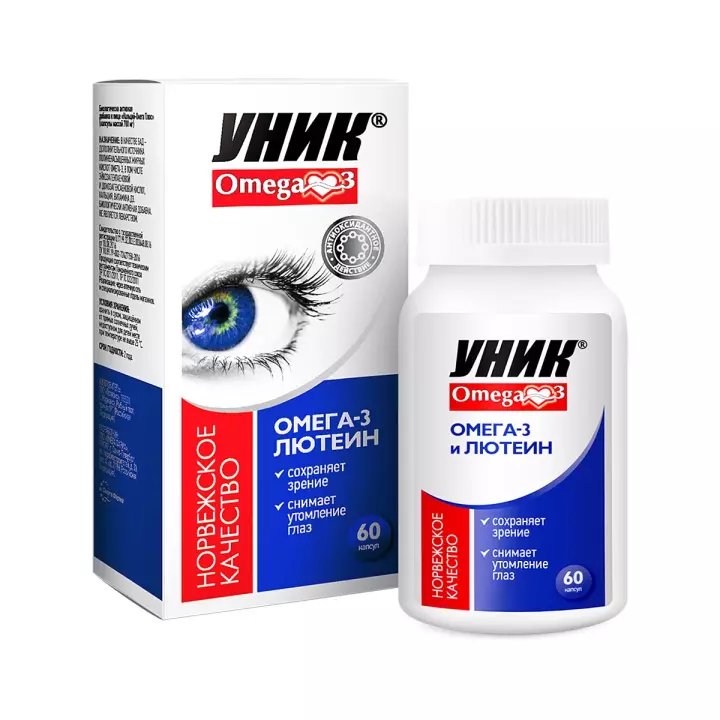 Омега-3 с лютеином и зеаксантином капсулы 700 мг 60 шт Уник