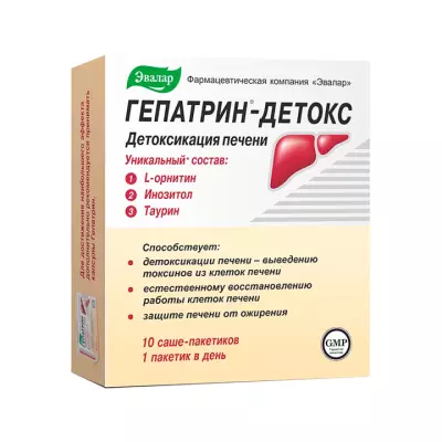 Гепатрин-детокс напиток порошок 9 г саше 10 шт Эвалар