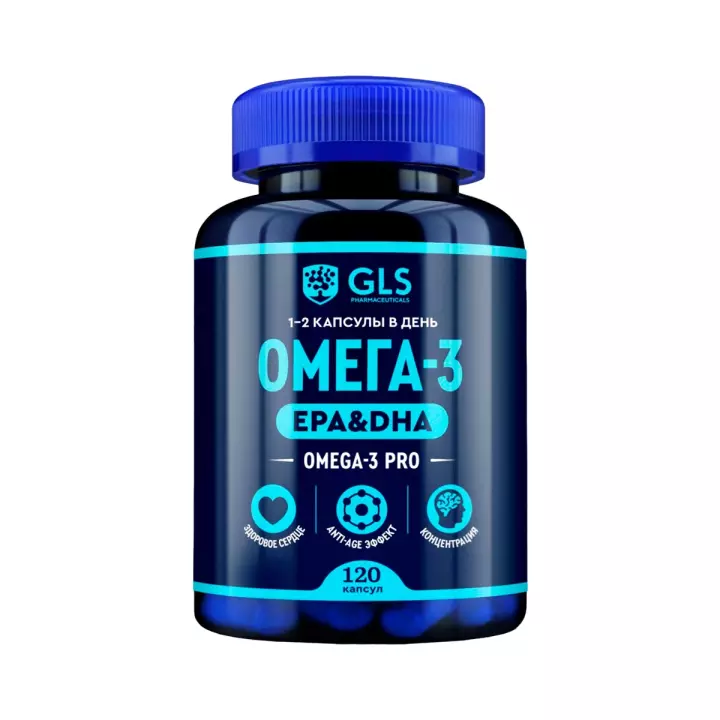 Про-Омега-3 капсулы 700 мг 120 шт GLS