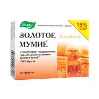 Золотое мумие алтайское очищенное таблетки 0,2 г 60 шт Эвалар