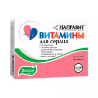 Направит Витамины для сердца таблетки 0,25 г 60 шт Эвалар