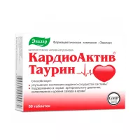 КардиоАктив Таурин 500 мг таблетки 0,6 г 60 шт Эвалар