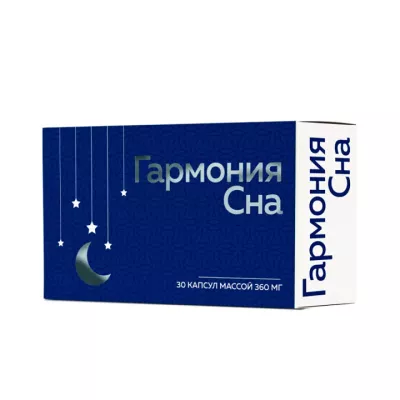 Гармония сна капсулы 360 мг 30 шт Мирролла