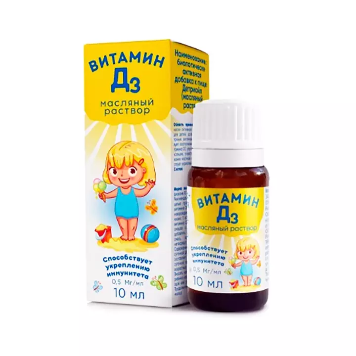 Детриойл (масляный раствор) жидкость 10 мл флакон 1 шт Мирролла