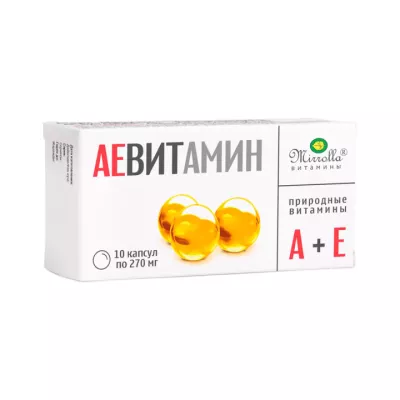 АЕ Витамин Мирролла с природными витаминами капсулы 270 мг 10 шт