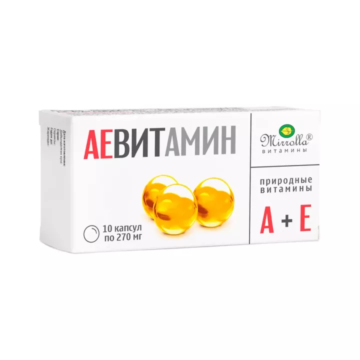 АЕ Витамин Мирролла с природными витаминами капсулы 270 мг 10 шт