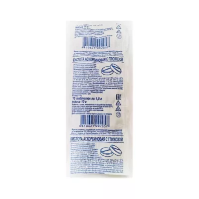 Аскорбиновая кислота с глюкозой таблетки 1 г 10 шт БиоЗдраВит