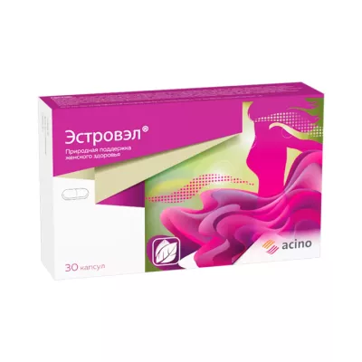 Эстровэл капсулы 520 мг 30 шт Acino
