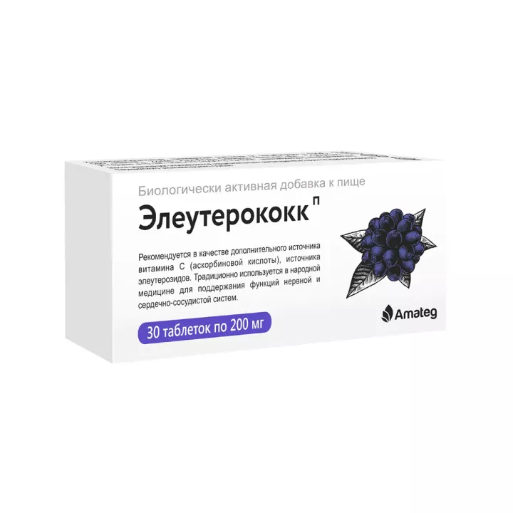 Элеутерококк П таблетки 200 мг 30 шт Amateg