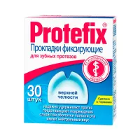 Протефикс прокладки фиксирующие для зубных протезов верхней челюсти 30 шт