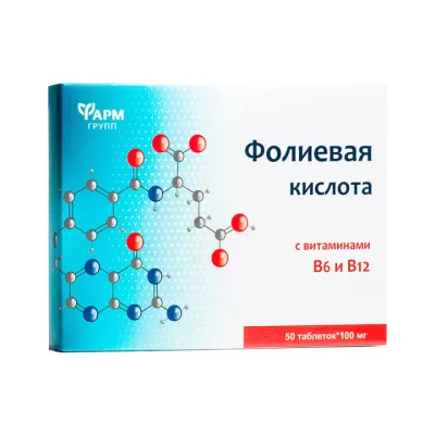 Фолиевая кислота с витаминами В6 и В12 таблетки 100 мг 50 шт Фармгрупп