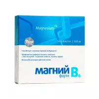 Магний В6 Форте таблетки 500 мг 50 шт Фармгрупп