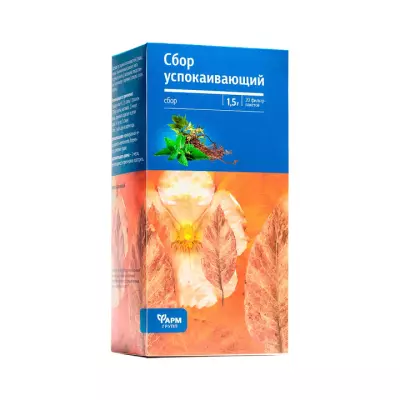 Сбор Успокаивающий 1,5 г фильтр-пакет 20 шт Фармгрупп