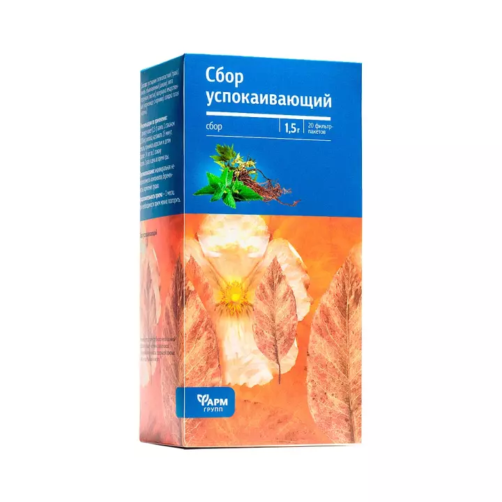 Сбор Успокаивающий 1,5 г фильтр-пакет 20 шт Фармгрупп