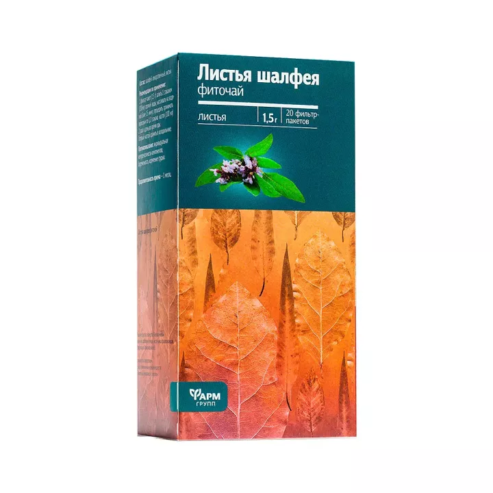 Фиточай Листья шалфея 1,5 г фильтр-пакет 20 шт Фармгрупп