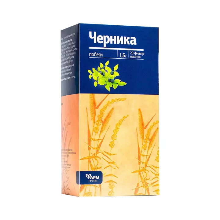 Черника 1,5 г фильтр-пакет 20 шт Фармгрупп