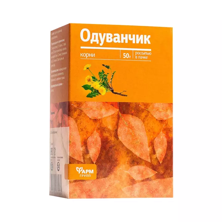 Одуванчик 50 г пакет 1 шт Фармгрупп