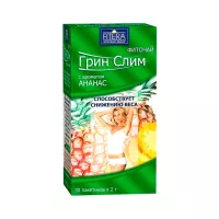 Фиточай Грин Слим Ти ананас 2 г фильтр-пакет 30 шт Fitera