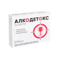 Алкодетокс таблетки покрытые оболочкой 1442 мг 10 шт Витамир