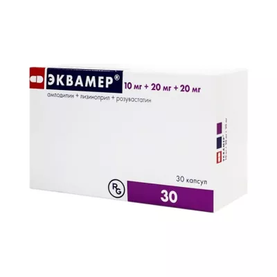 Эквамер 20 мг+10 мг+20 мг капсулы 30 шт